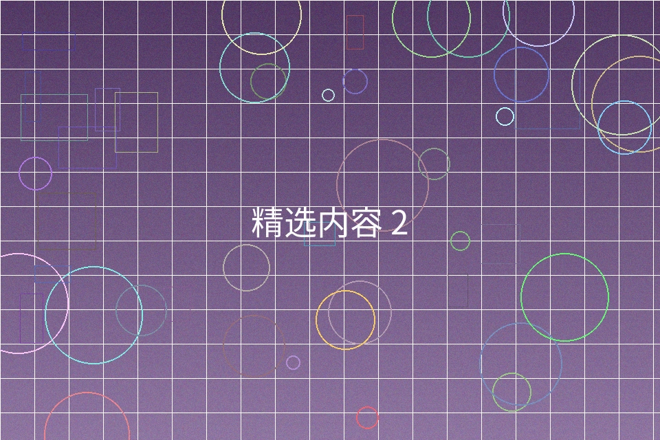 里番动漫奇幻魔法题材精彩画面