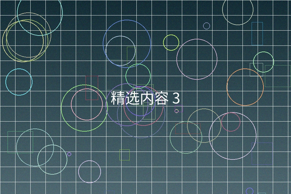 我的枪好长角色群像海报