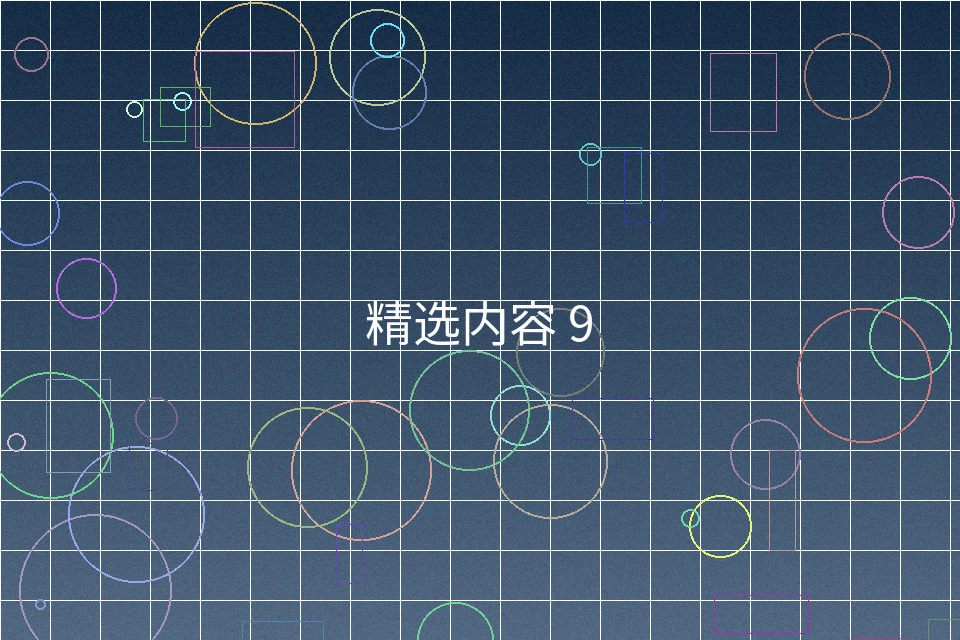 森日向子幕后花絮拍摄现场