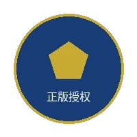 肉视频传媒正版授权徽章