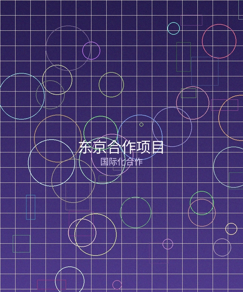 国际合作明星拍摄现场照片