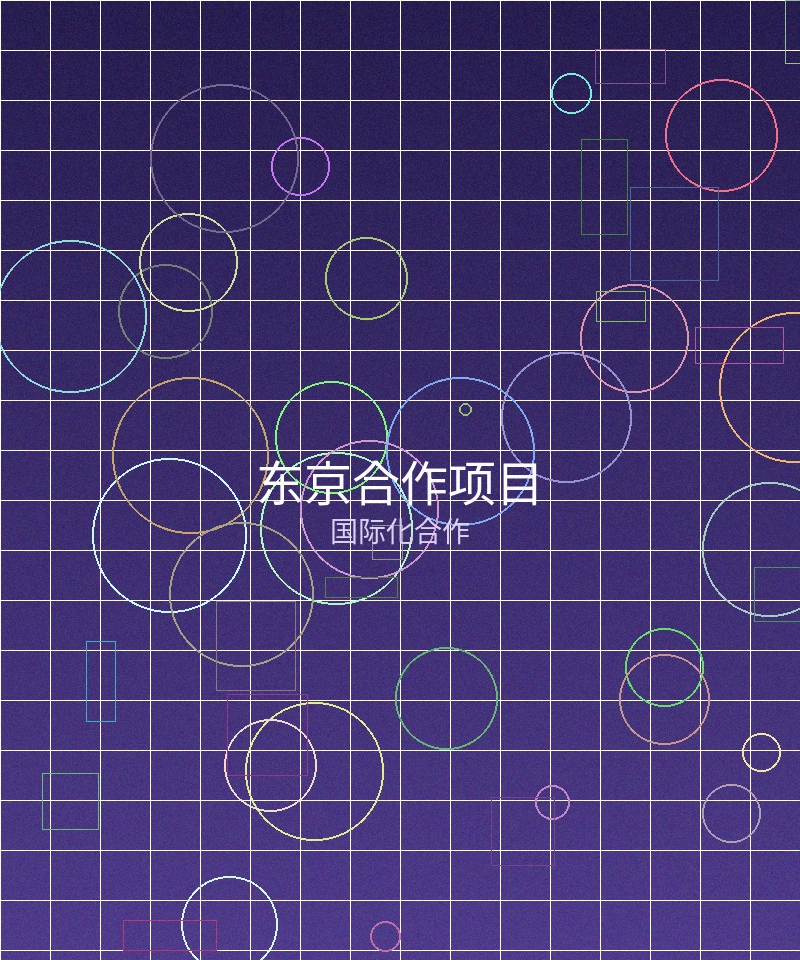 国际合作明星拍摄现场照片