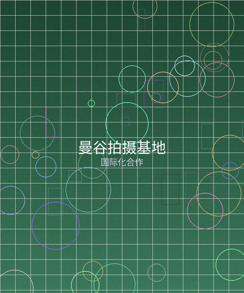 国际化拍摄团队合影